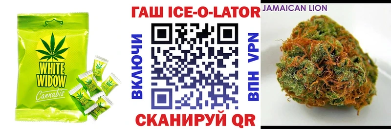 Cannafood марихуана  что такое   Новая Ляля 