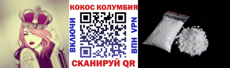 где можно купить   MEGA как зайти  КОКАИН VHQ  Новая Ляля 