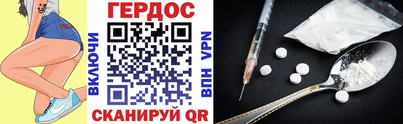 Героин Heroin Новая Ляля