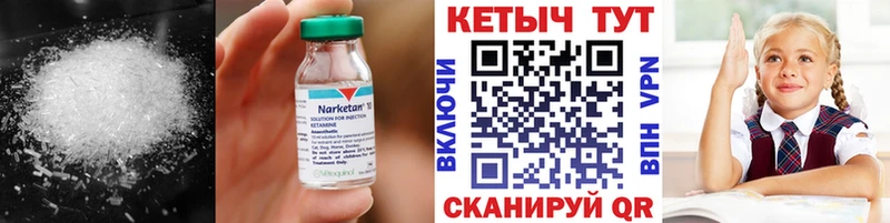КЕТАМИН VHQ  Новая Ляля 
