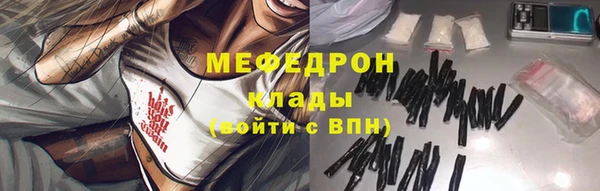 мескалин Шали