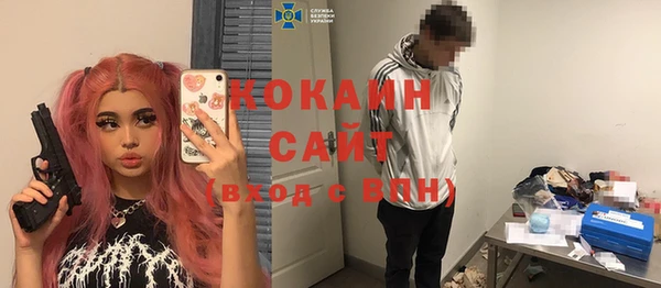 кокс Балахна