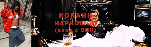 кокс Балахна