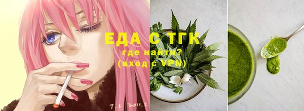 мефедрон Баксан