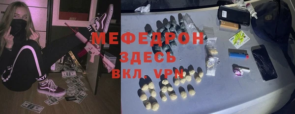 мефедрон Баксан