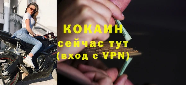 кокс Балахна