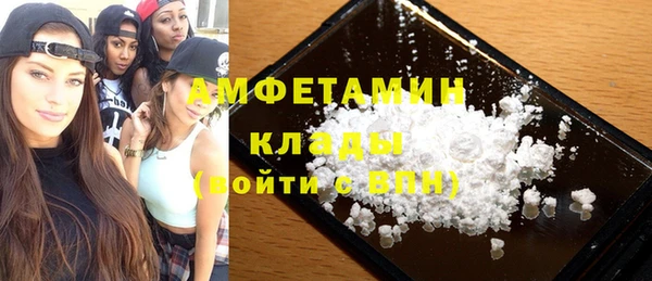 мефедрон Баксан