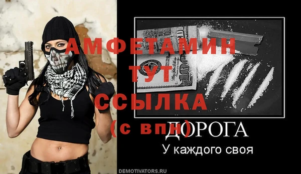 прущий лед Шадринск