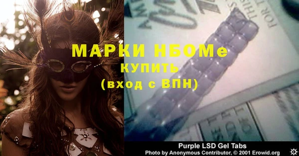 mdma Балабаново