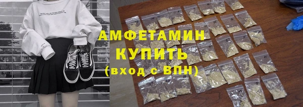 мефедрон Баксан