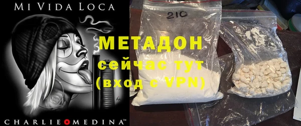 mdma Балабаново
