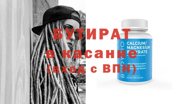 мефедрон Баксан