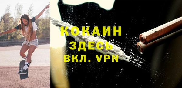мефедрон Баксан