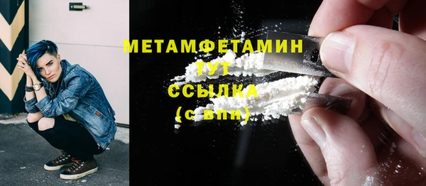 мдпв Шарыпово