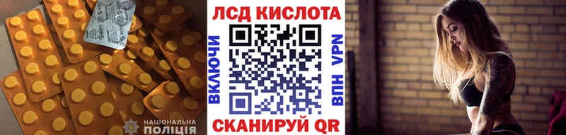 ЛСД экстази ecstasy Новая Ляля