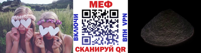 ОМГ ОМГ маркетплейс  Новая Ляля  Мефедрон кристаллы  купить наркотики сайты 