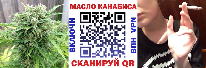 где купить наркоту  Новая Ляля  ТГК концентрат 